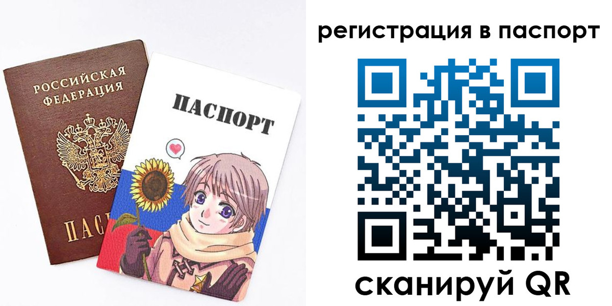 пропишу в квартире в Костомукше
