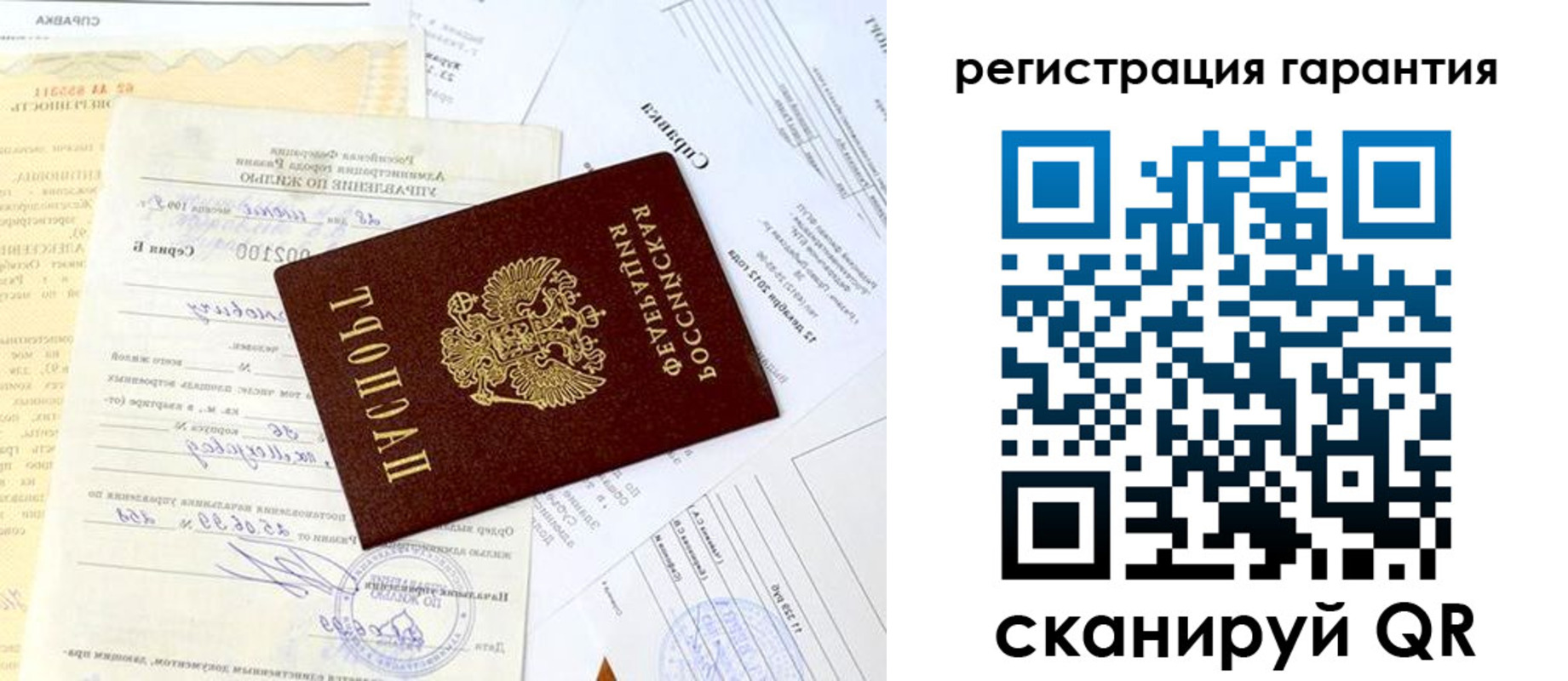 регистрация для школы в Костомукше